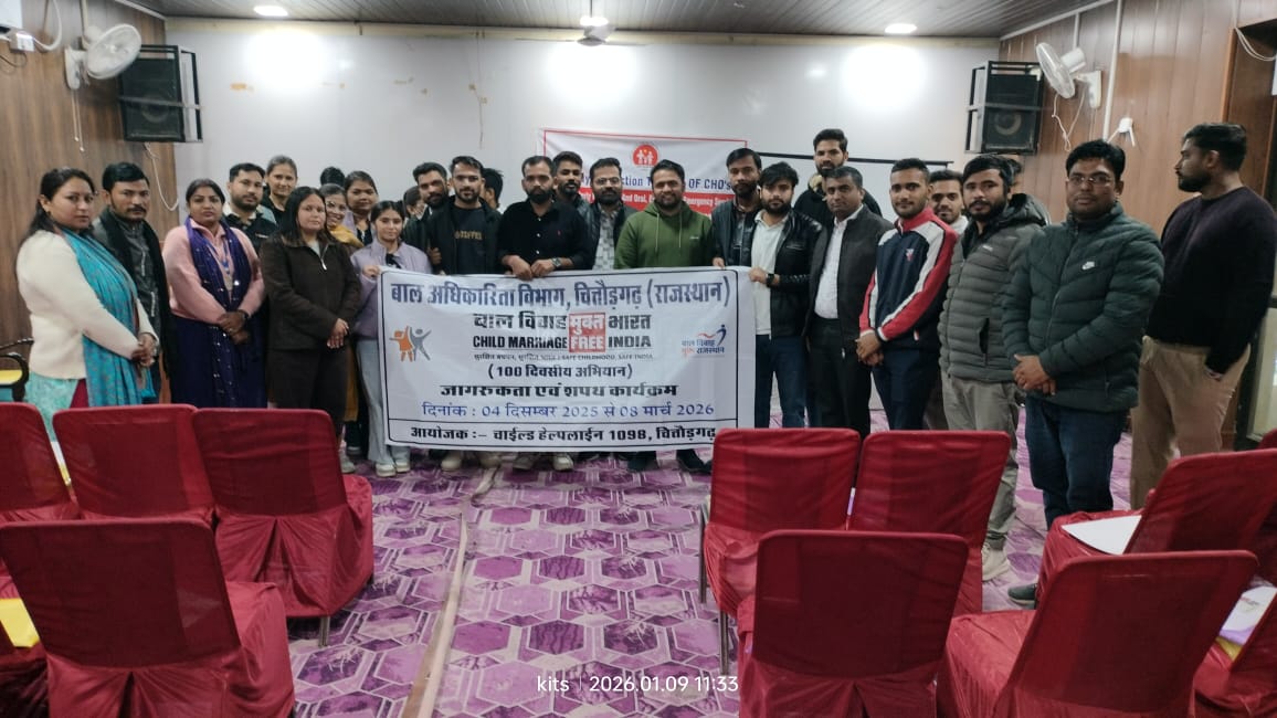 बाल विवाह मुक्त भारत अभियान के तहत स्वास्थ्य कार्मिकों एवं विद्यार्थियों को किया जागरूक