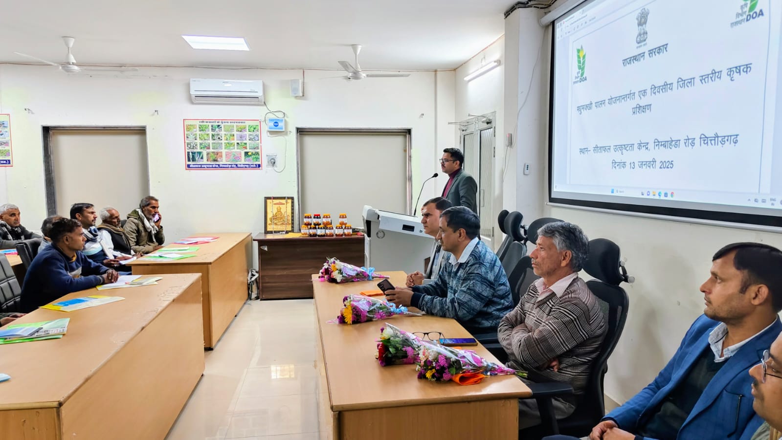 एक दिवसीय जिला स्तरीय मधुमक्खी पालन कृषक प्रशिक्षण का आयोजन