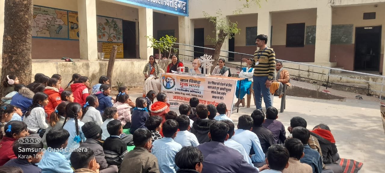बाल विवाह मुक्त भारत 100 विशेष जागरूकता कार्यक्रम एवं बाल विवाह विरुद्ध बोदीयाना विधालय मे शपथ दिलाई गई